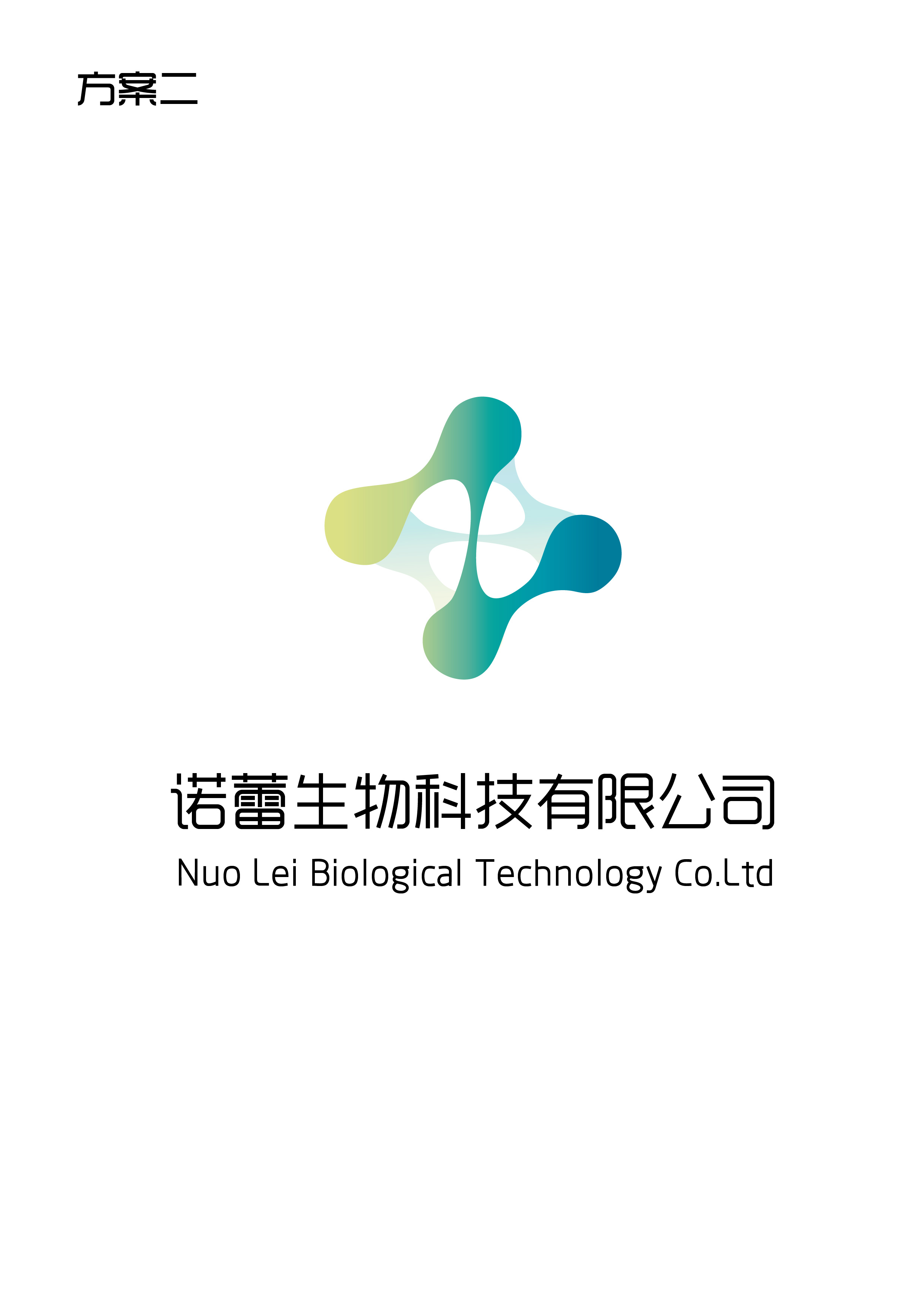 诺蕾生物科技logo设计