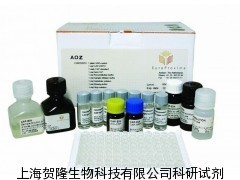 人心型脂肪酸结合蛋白(h-FABP)ELISA试剂盒_生物试剂_实验室常用设备_供应_仪器交易网